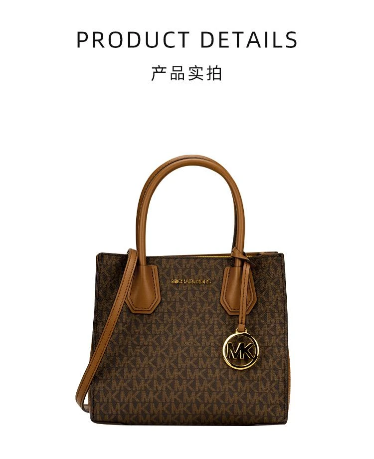 商品Michael Kors|美国直邮Michael Kors 奥莱 MERCER 中号PVC女士单肩斜挎手提包,价格¥1523,第3张图片详细描述