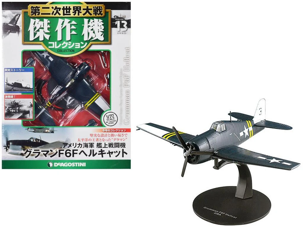 商品DeAgostini|Grumman F6F Hellcat Fighter Aircraft "United States Navy" 1/72 Diecast Model by,价格¥449,第1张图片