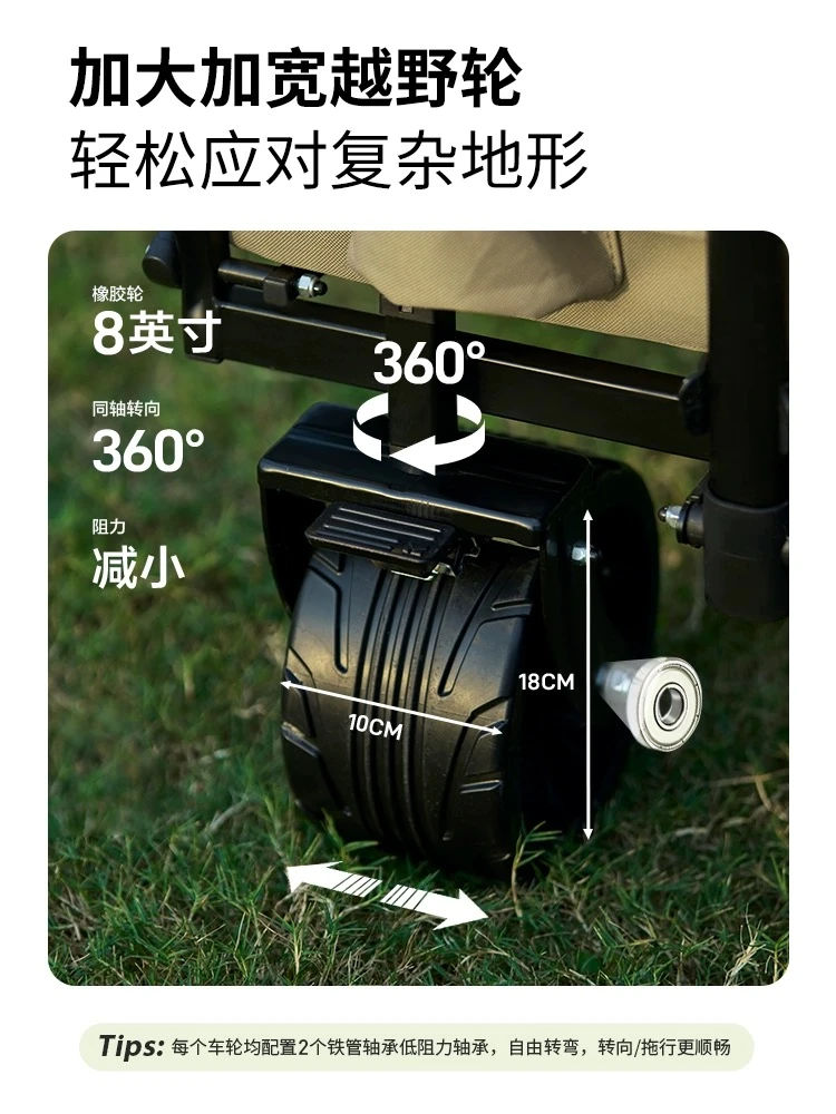 户外露营便携式大容量手推车露营车折叠推车营地车星际 商品
