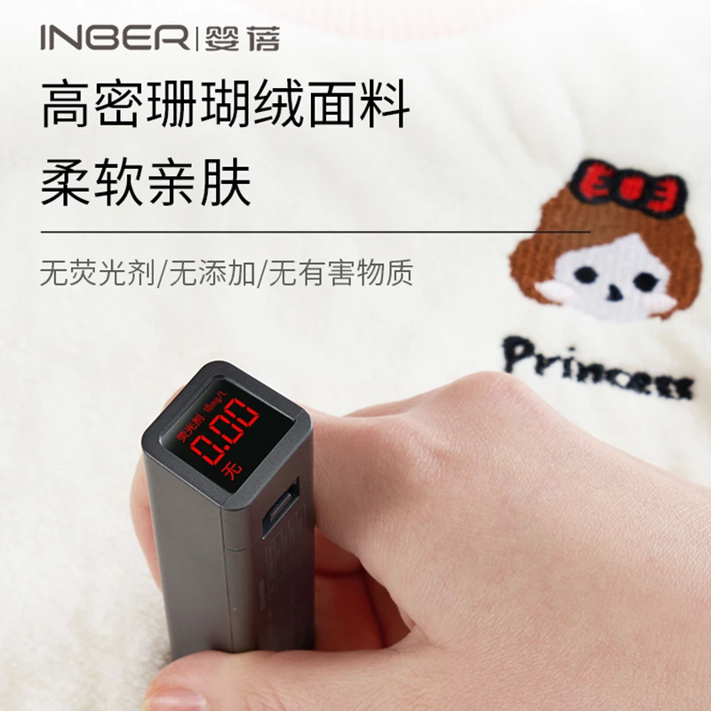 婴蓓INBER 双面防水洗漱巾【升级版】 商品