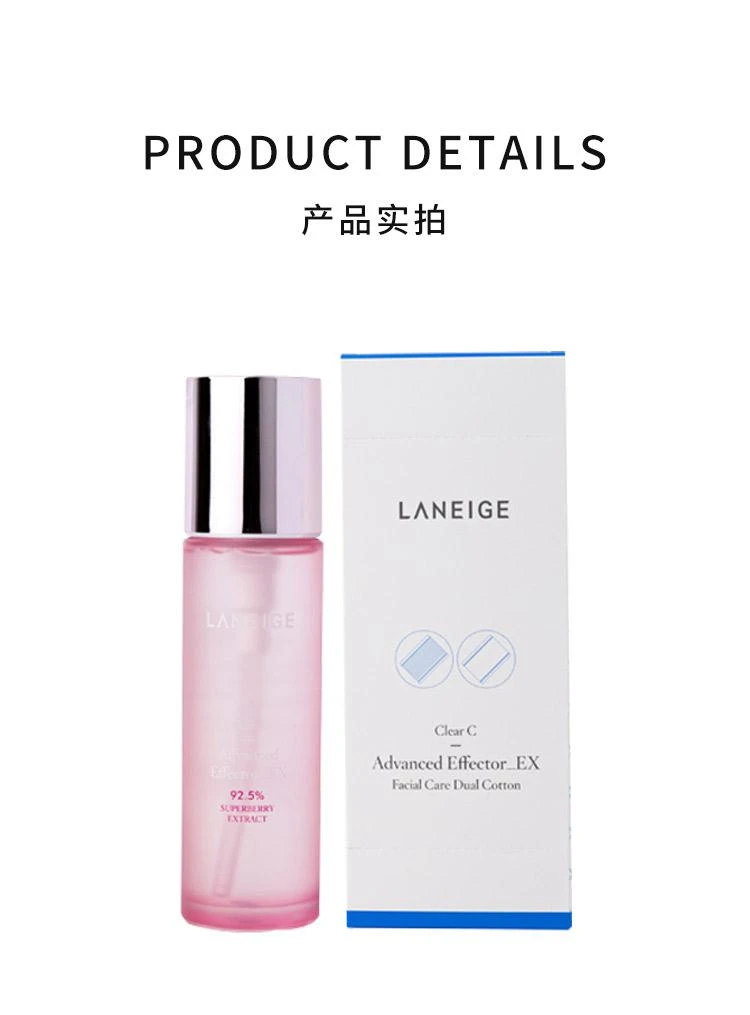 商品Laneige|韩国直邮Laneige兰芝鲜活亮采维果精华肌底液浆果护肤神仙水Vc150ml,价格¥369,第3张图片详细描述