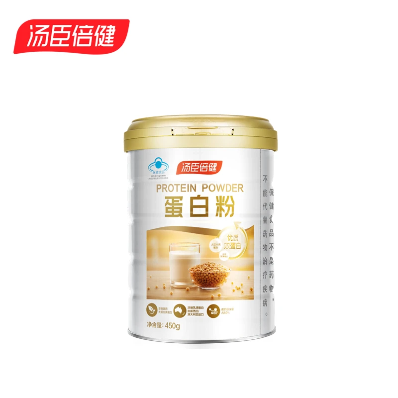 汤臣倍健 蛋白粉 450g 乳清双蛋白质营养粉成人增强免疫力 商品