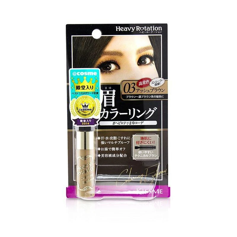 商品奇士美|香港直邮KISS ME奇士美花漾美姬染眉膏持久防水不易掉色8g,价格¥175,第2张图片详细描述