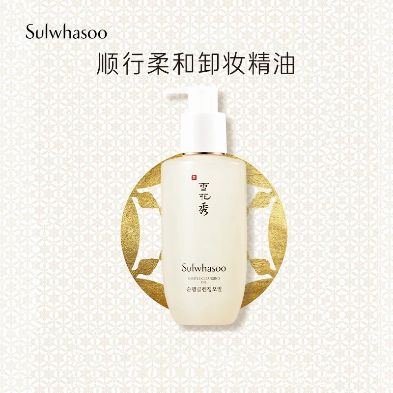 兰芝雪纱丝柔隔离霜SPF25/PA++30ML补水滋润多色可选 商品