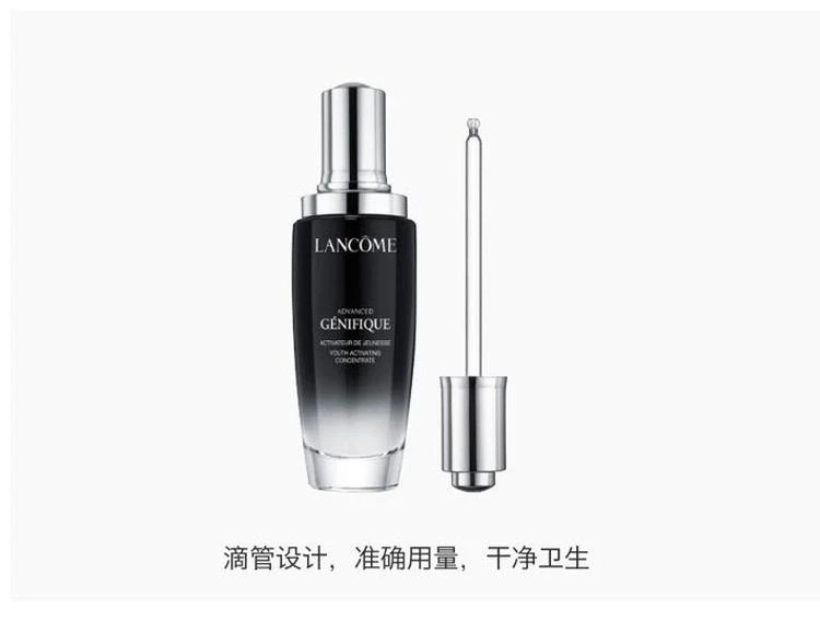商品Lancôme|欧洲直邮Lancome兰蔻「第二代小黑瓶」精华肌底液75ML,价格¥1308,第7张图片详细描述