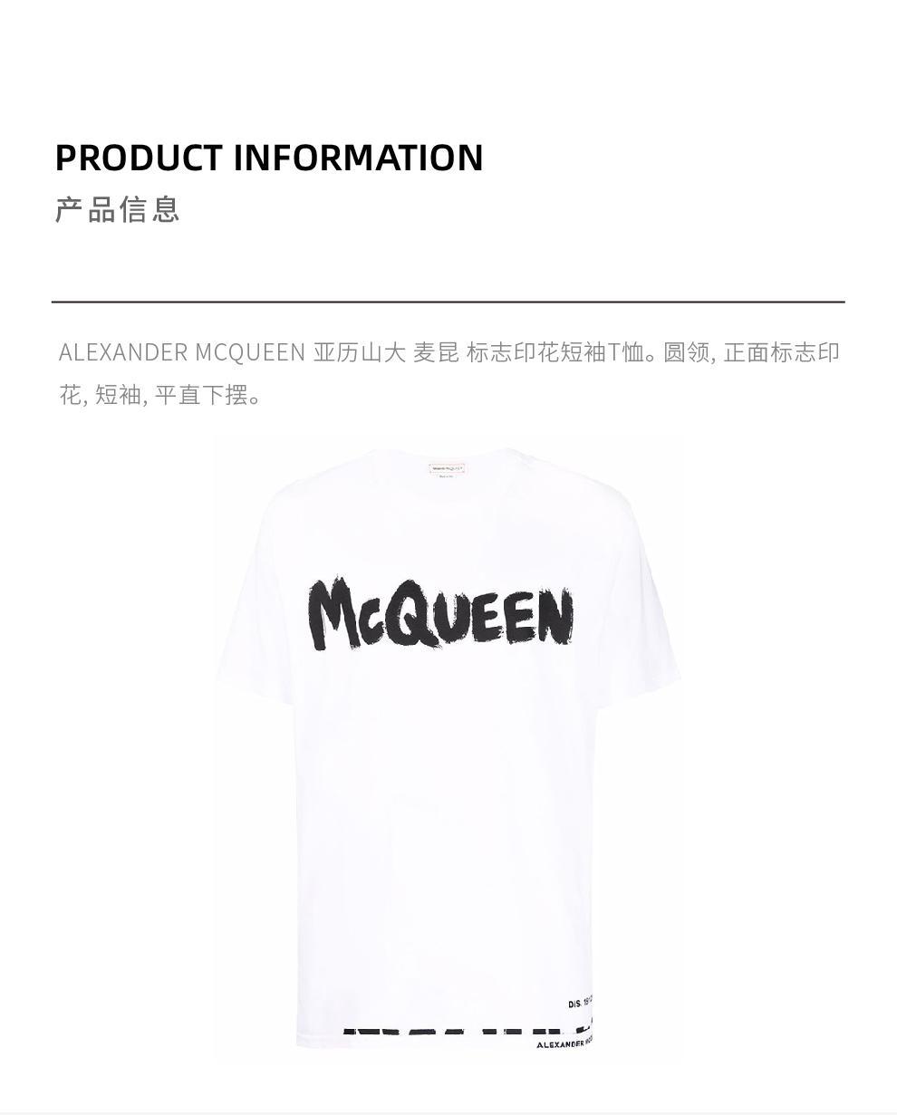 商品Alexander McQueen|白色圆领棉质logo印花T恤短袖【香港仓极速发货】,价格¥2044,第4张图片详细描述