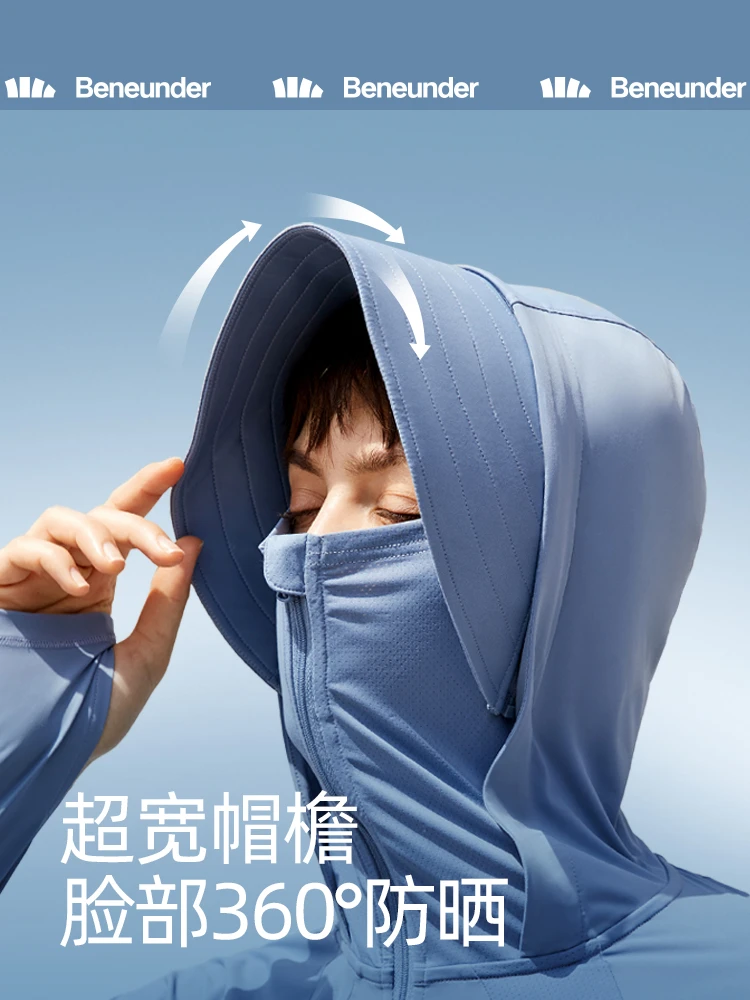 蕉下冰丝防晒衣女夏防紫外线防晒服披肩外套户外露营薄遮阳短外套 商品