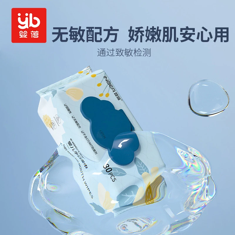 婴蓓INBER 婴幼儿手口湿巾80抽*5包云朵款（升级款） 商品