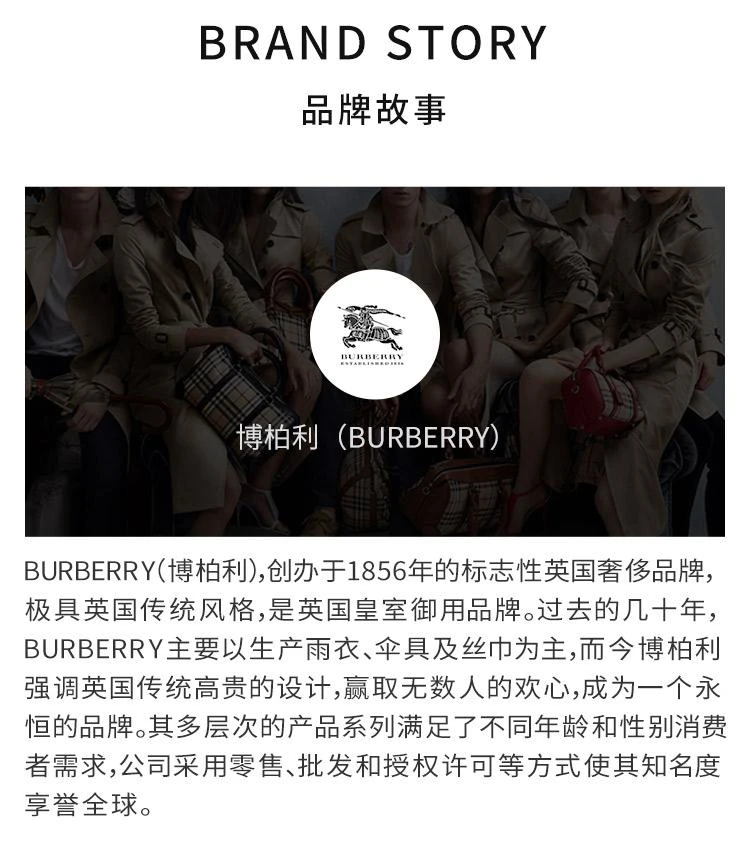 商品Burberry|Burberry巴宝莉男士红格纯棉时尚舒适长袖衬衫3929743,价格¥3867,第7张图片详细描述