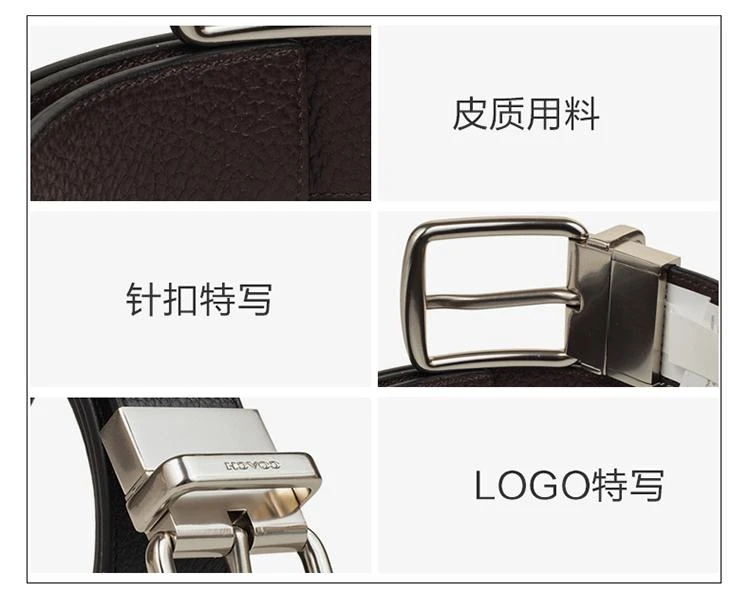 商品Coach|美国直邮 COACH 蔻驰 热销精选送礼款 男士均码针扣腰带 64840,价格¥1218,第6张图片详细描述