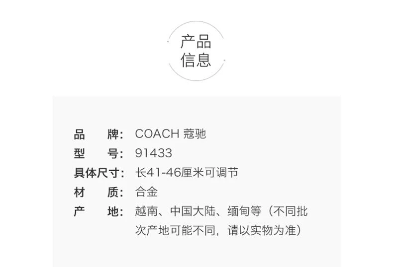 商品Coach|美国直邮COACH蔻驰女士镶钻C字LOGO新款金色时尚质感项链91433,价格¥786,第2张图片详细描述