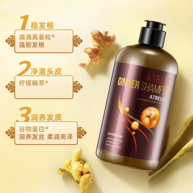 ATREUS生姜洗发水洗发露 400ml 清洁控油蓬松 商品