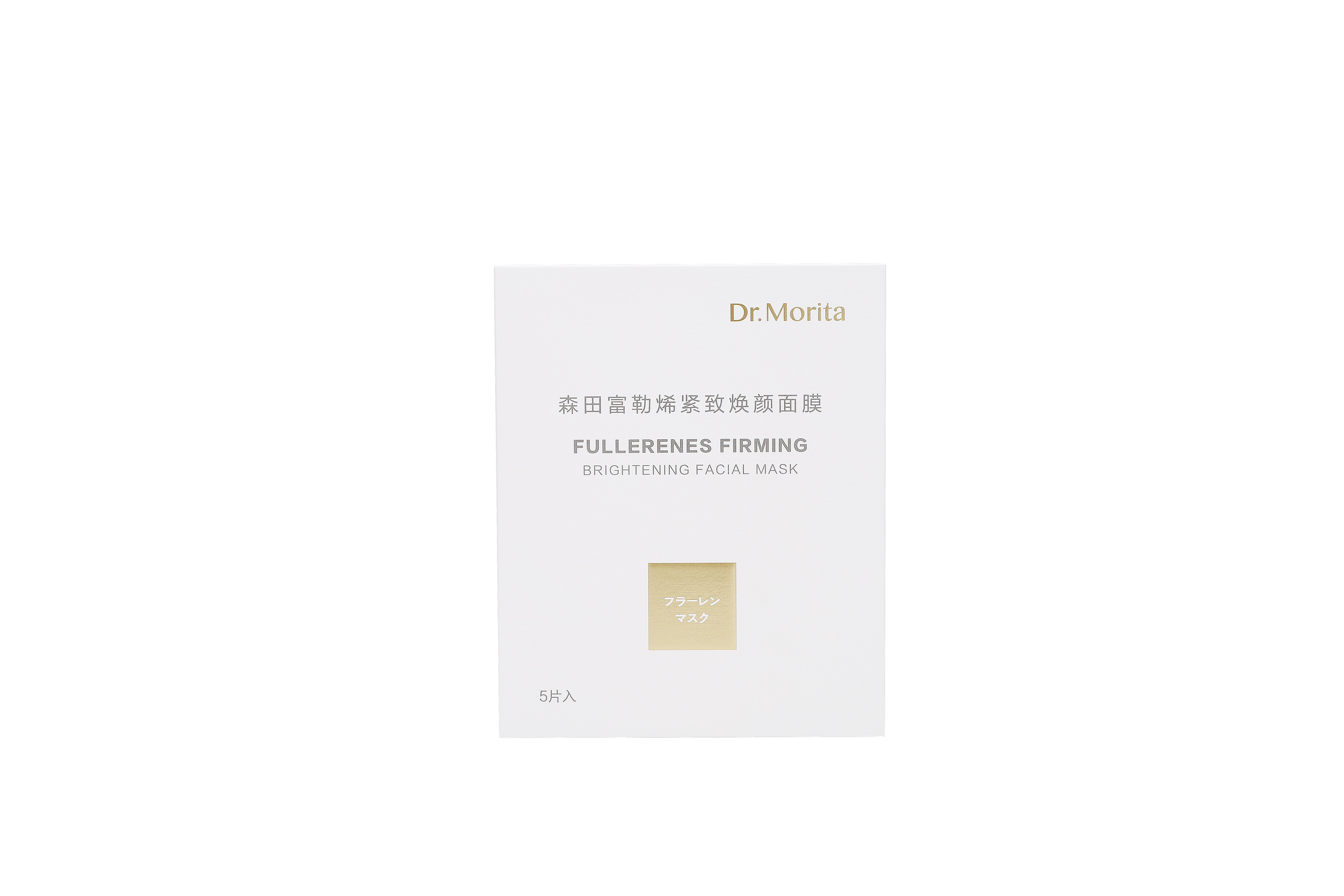 商品[国内直发] Dr.Morita|Dr.Morita/森田 富勒烯紧致焕颜面膜 5片入6971118882212,价格¥146,第1张图片