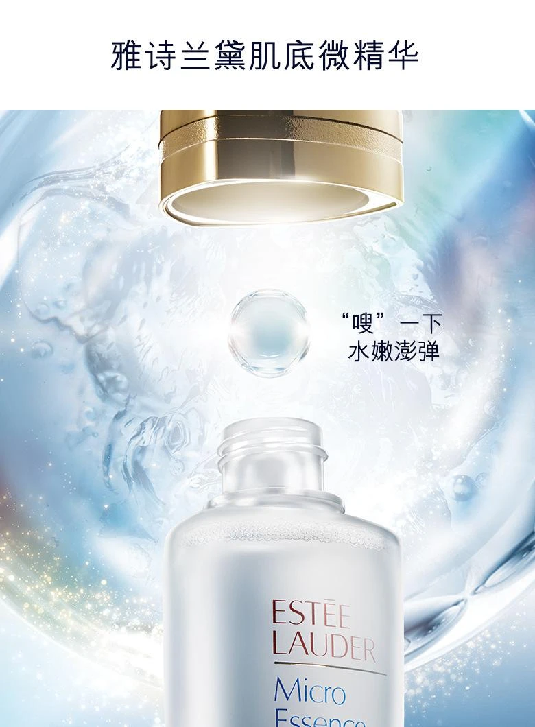 商品Estée Lauder|雅诗兰黛 肌初赋活原生液200ml+香奈儿 山茶花洗面奶150ml,价格¥661,第2张图片详细描述