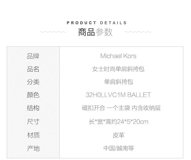 商品Michael Kors|香港直邮michael kors 通用 手拿包,价格¥2257,第2张图片详细描述