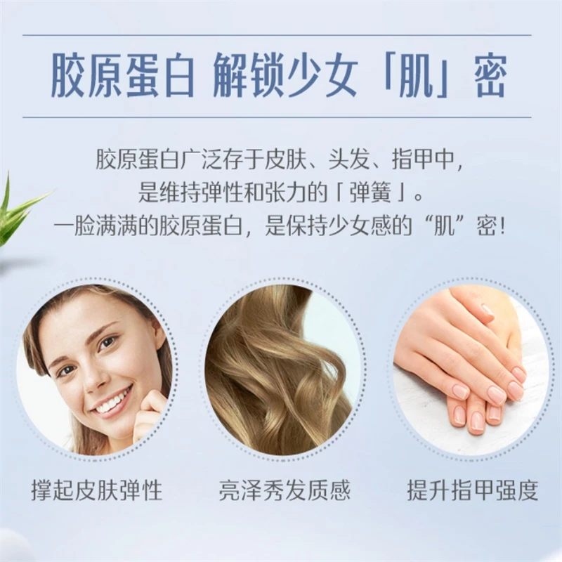 Swisse斯维诗胶原蛋白片 100片/瓶 护发护甲女性美容进口 商品