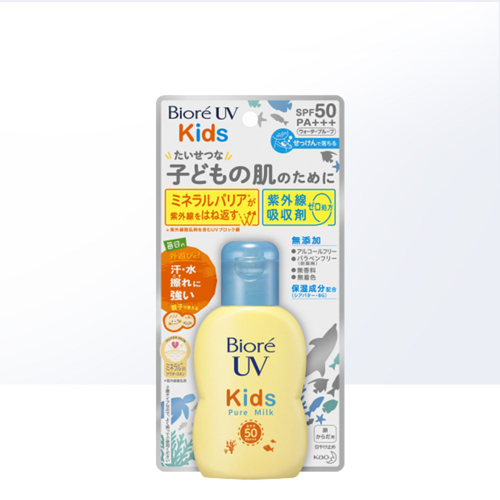 商品[国内直发] Biore|日本Biore碧柔儿童防晒霜70ml,价格¥75,第1张图片