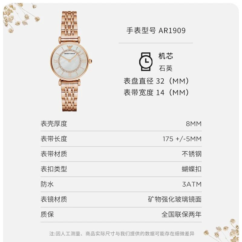 Armani阿玛尼满天星手表女款气质轻奢摩天轮玫瑰金石英女表AR1909 商品