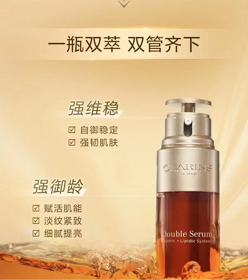 商品Guerlain|娇兰 帝皇蜂姿修护复原蜜 50ml+娇韵诗 双萃修护精华 50ml/75ml/100ml,价格¥949,第3张图片详细描述