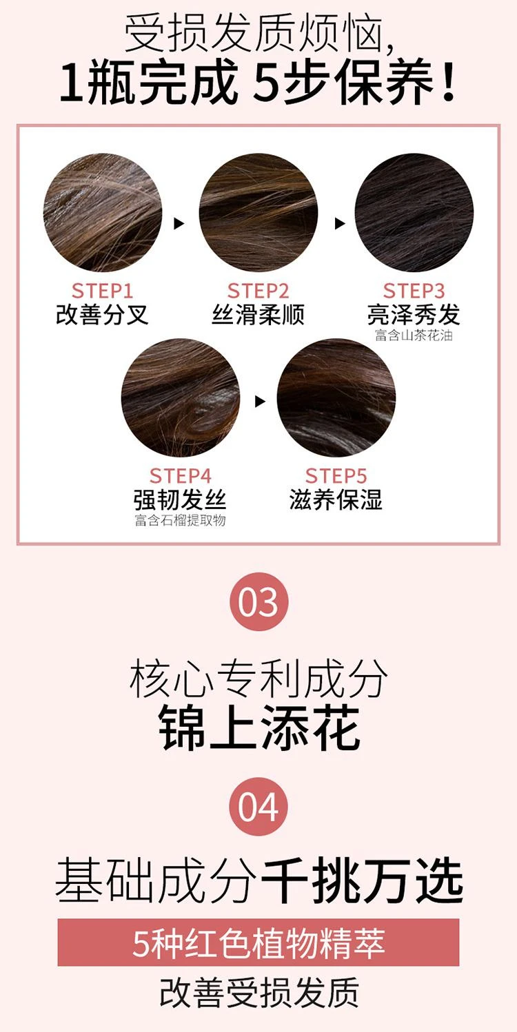 商品RYO|韩国直邮Ryo吕棕色防掉发固发强韧发根洗发水550ml,价格¥99,第6张图片详细描述