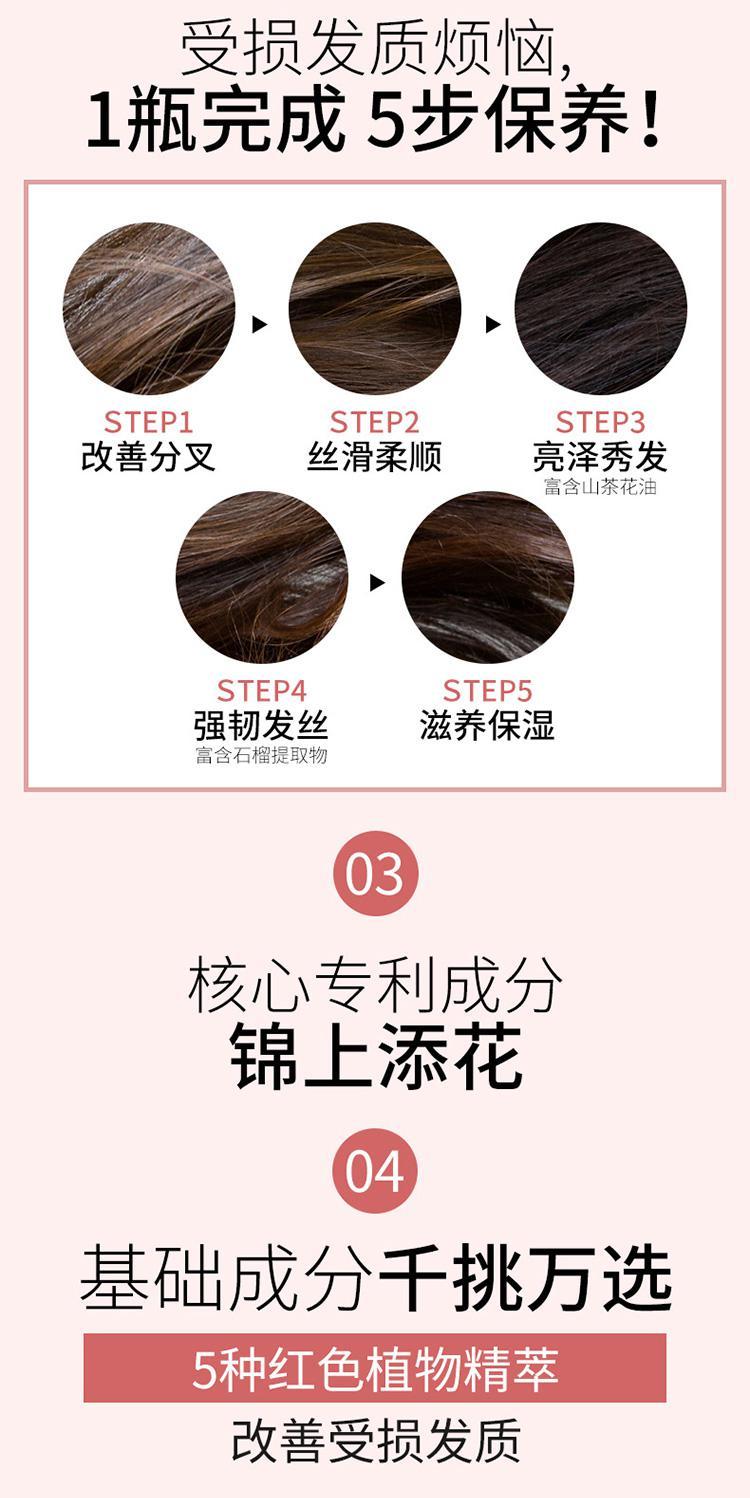 商品RYO|韩国直邮Ryo吕棕色防掉发固发强韧发根洗发水550ml,价格¥99,第8张图片详细描述