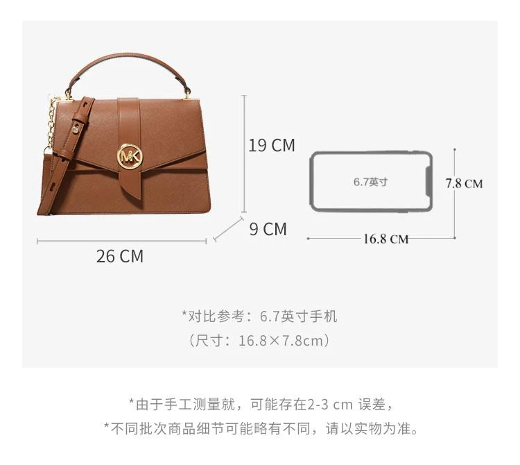 商品[国内直发] Michael Kors|MK 女包 迈克·科尔斯（MICHAEL KORS）棕色小号 皮质手提单肩斜跨包 30H1GGRS2L LUGGAGE,价格¥1800,第2张图片详细描述