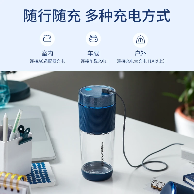 气泡果汁杯MR9801无线充电榨汁机小型便携式果汁机水果榨汁杯 商品