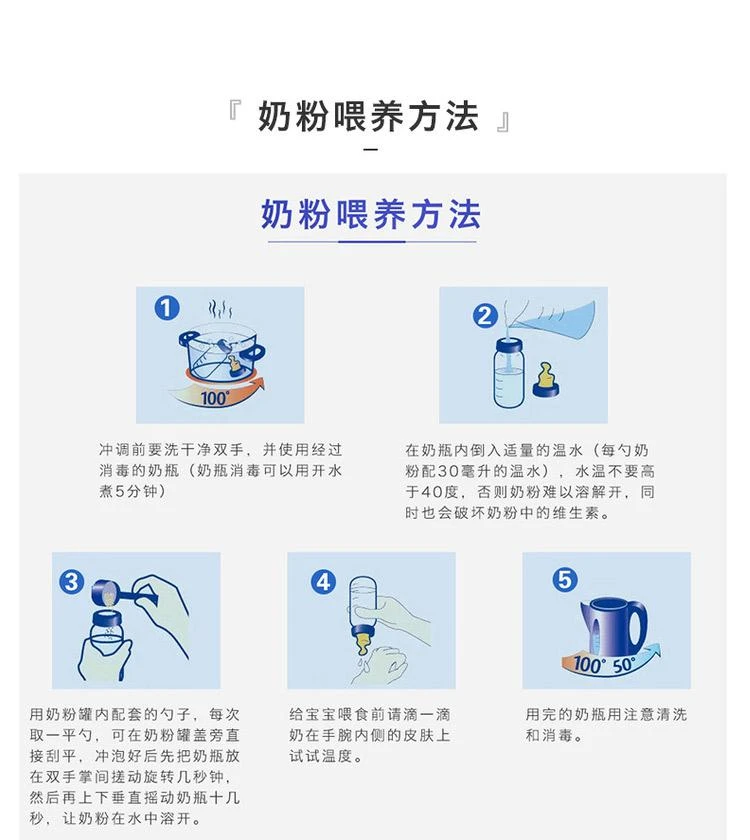 商品gallia|Gallia 达能佳丽雅2段近母乳型婴儿奶粉900G*3罐 2020新包装,价格¥957,第8张图片详细描述