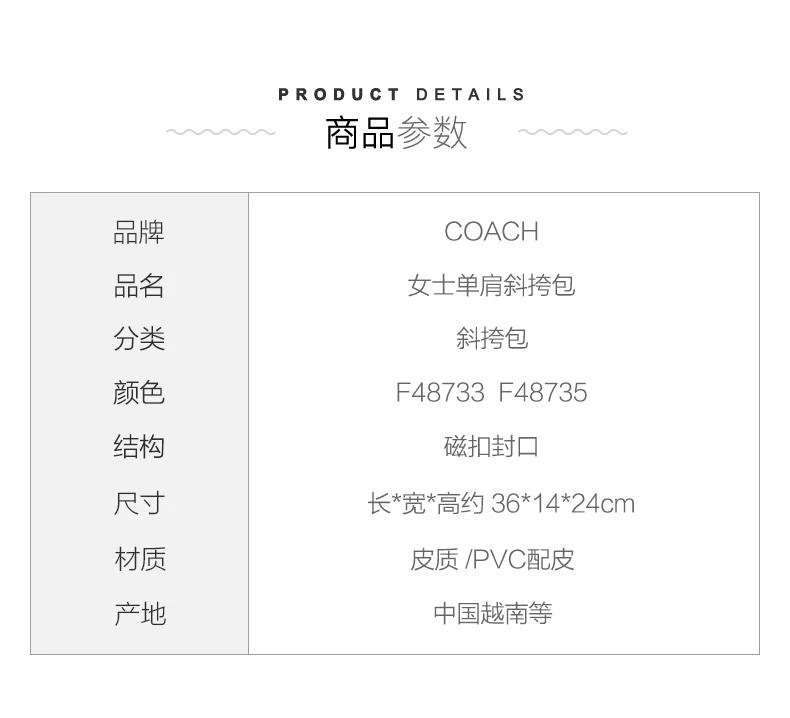 商品Coach|香港直邮COACH 蔻驰 女士大号托特包单肩斜挎包手提包 F48733IMLON,价格¥2294,第2张图片详细描述
