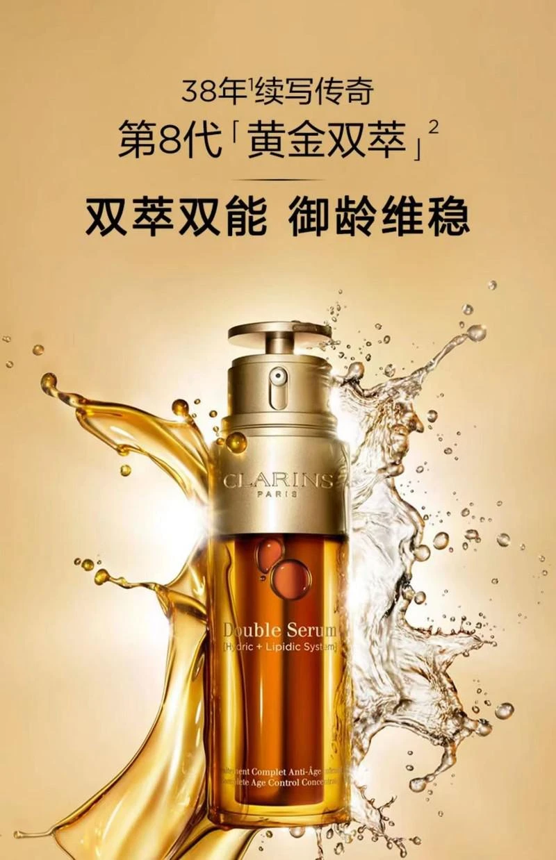 商品Guerlain|娇兰 帝皇蜂姿修护复原蜜 50ml+娇韵诗 双萃修护精华 50ml/75ml/100ml,价格¥949,第1张图片详细描述
