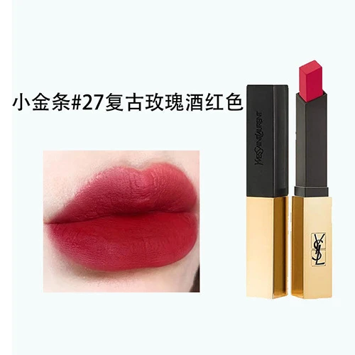 圣罗兰YSL 细管纯口红#27 2.2g（小金条27） 商品