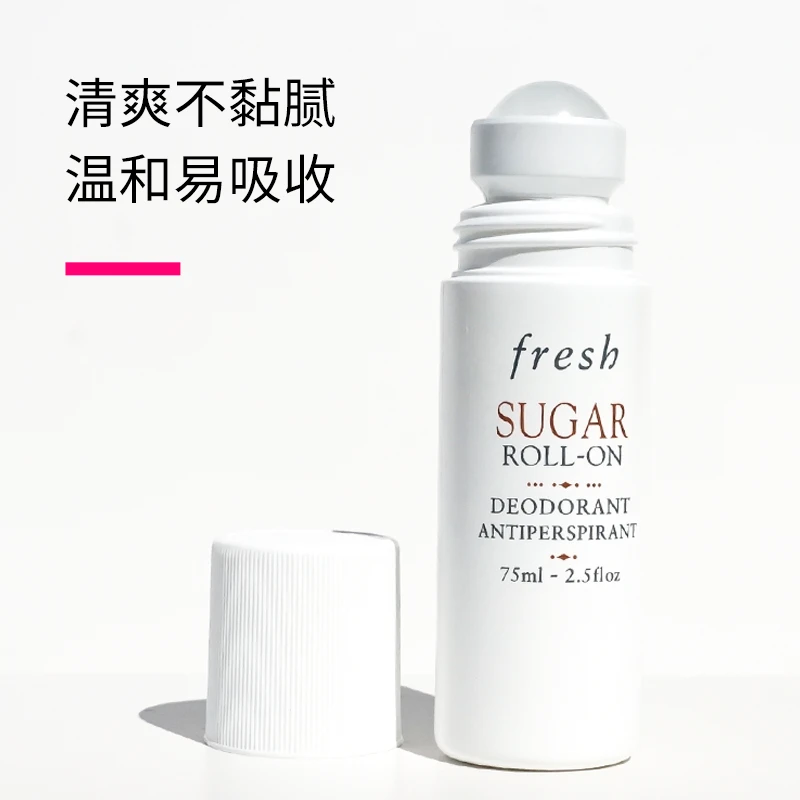 【包邮包税】 fresh/馥蕾诗黄糖止汗露腋下香体露滚珠去异味75ml 商品