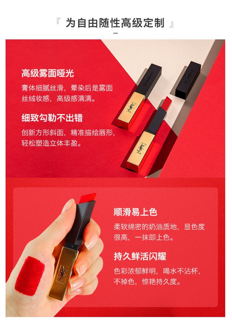 商品Yves Saint Laurent|YSL圣罗兰「细管」哑光纯口红 小金条唇膏2.2G #1,价格¥518,第4张图片详细描述