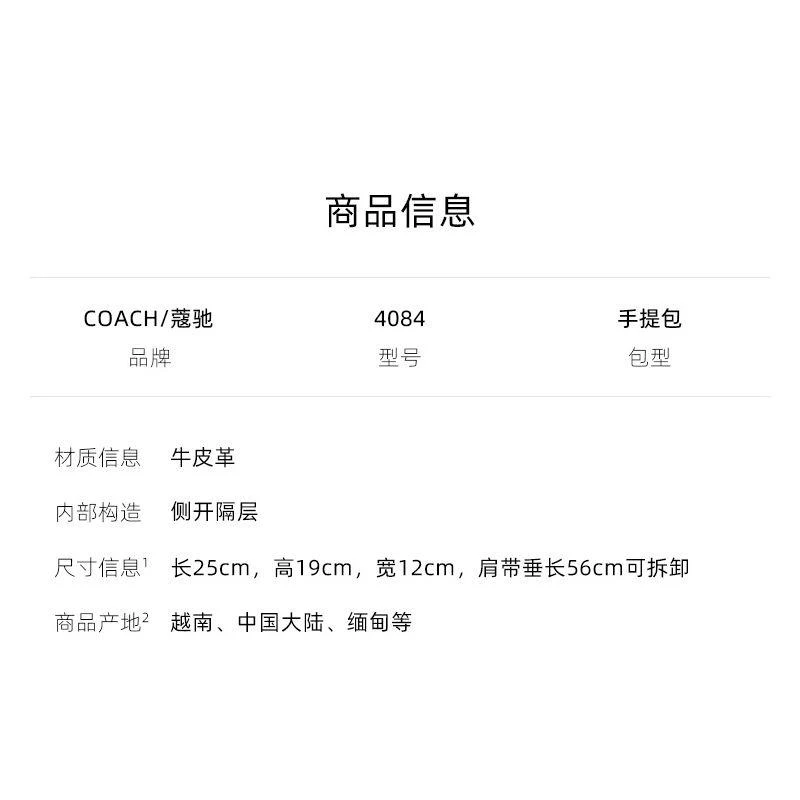 商品Coach|美国直邮COACH蔻驰奥莱款中号女士PVC配皮单肩斜挎4250新款女包,价格¥2921,第6张图片详细描述
