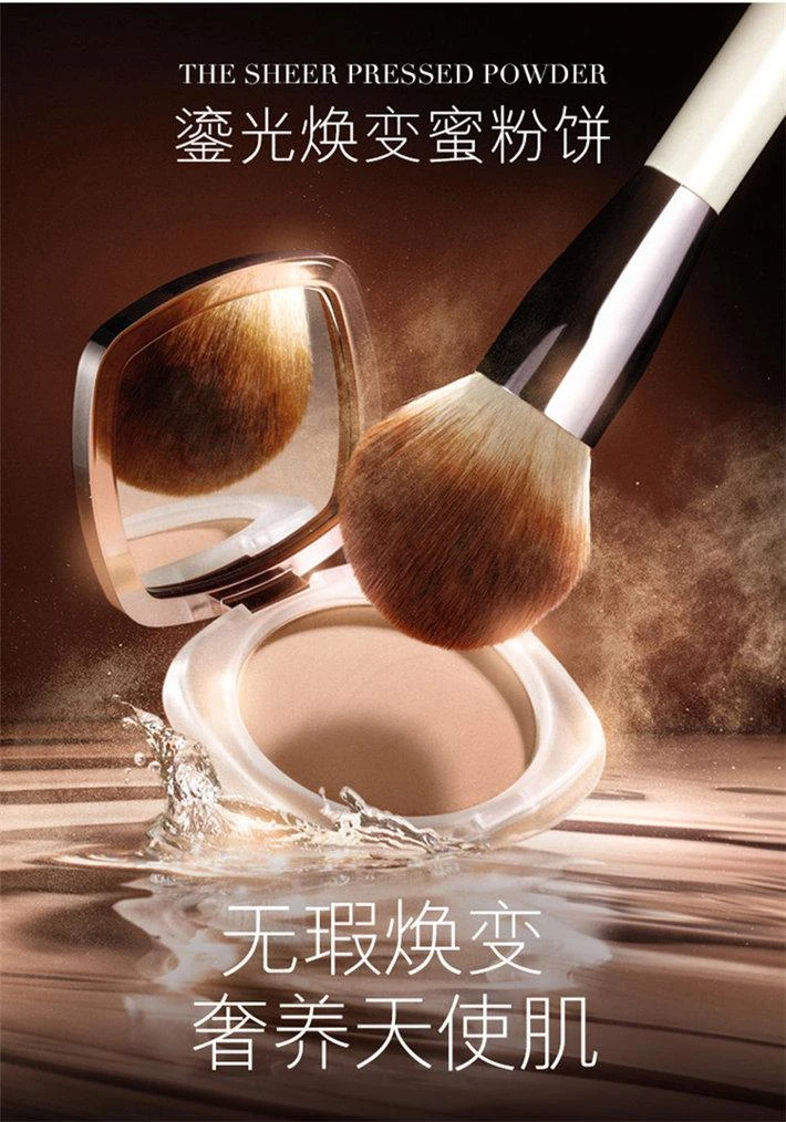 商品La Mer|La Mer海蓝之谜鎏光焕变哑光蜜粉饼10G LIGHT,价格¥1142,第1张图片详细描述