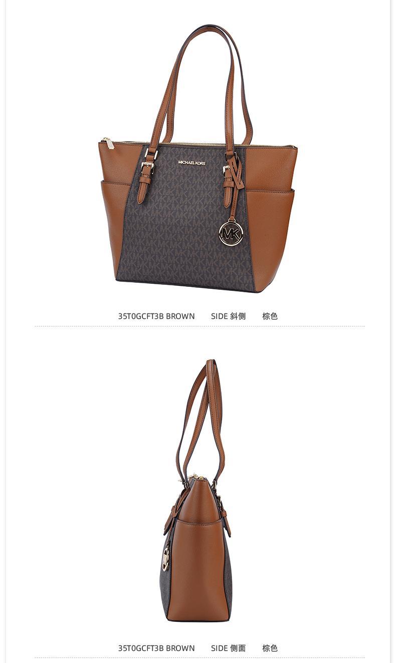 商品Michael Kors|美国直邮Michael Kors 奥莱 CHARLOTTE 女士单肩手提tote包,价格¥1943,第6张图片详细描述