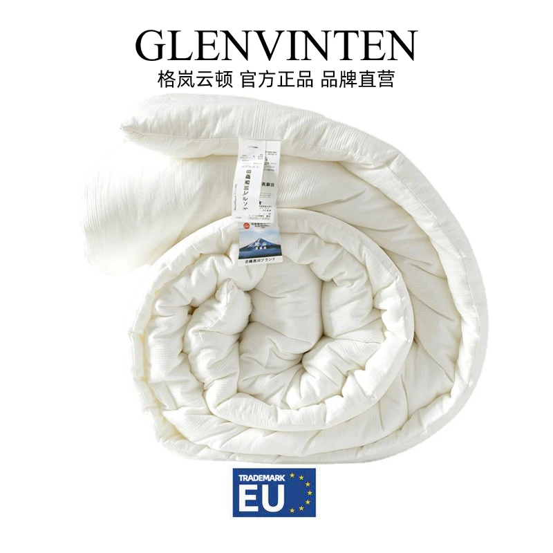 商品[国内直发] GLENVINTEN|格岚云顿【官方正品】A类纯棉春秋被子冬被芯夏被全棉35%大豆抗菌,价格¥446,第1张图片