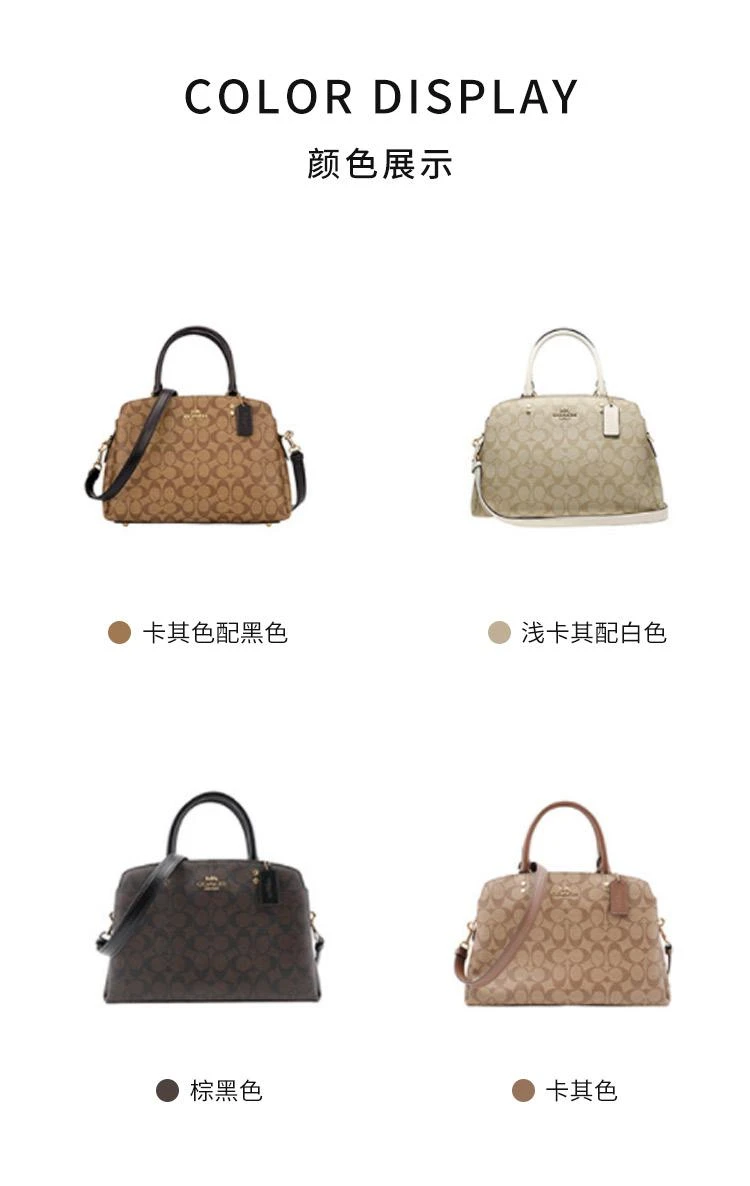 商品Coach|Coach 奥莱款大号女士PVC配皮单肩手提戴妃包,价格¥3076,第3张图片详细描述