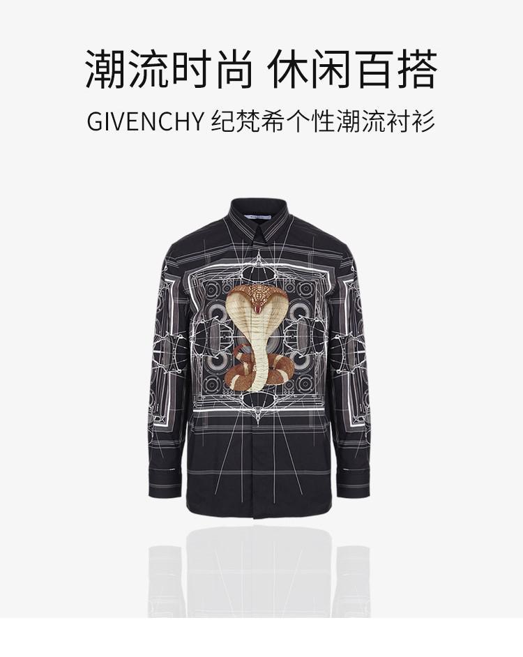 商品Givenchy|Givenchy纪梵希眼镜蛇黑色男士长袖衬衫16W6451882-001,价格¥5716,第3张图片详细描述