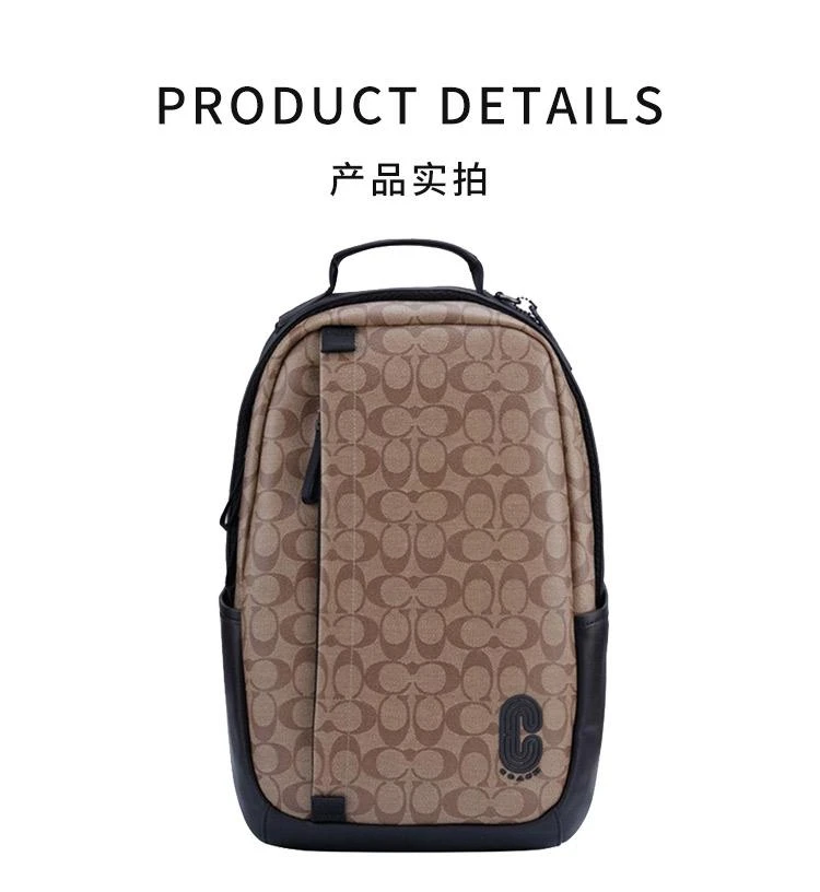 商品Coach|香港直邮COACH蔻驰男士印花背包款式新颖日常百搭F89922QBTN2,价格¥3803,第3张图片详细描述