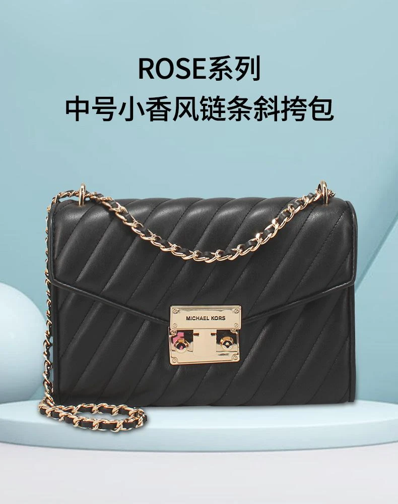 商品Michael Kors|美国直邮michael kors 女士 单肩包,价格¥2125,第1张图片详细描述
