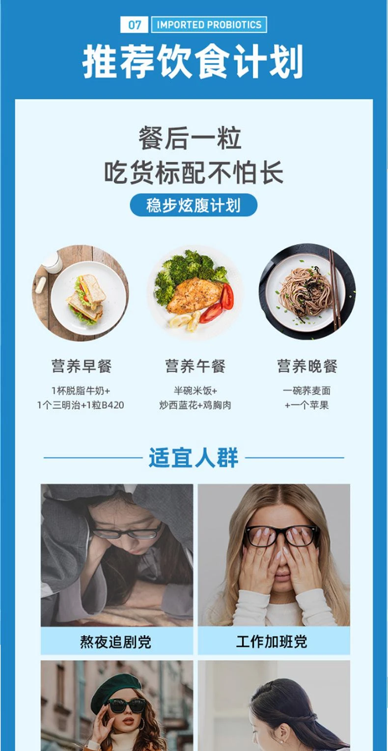 商品Life Space|澳大利亚直邮Life Space B420益生菌 促进肠道消化益生菌 60粒,价格¥288,第6张图片详细描述