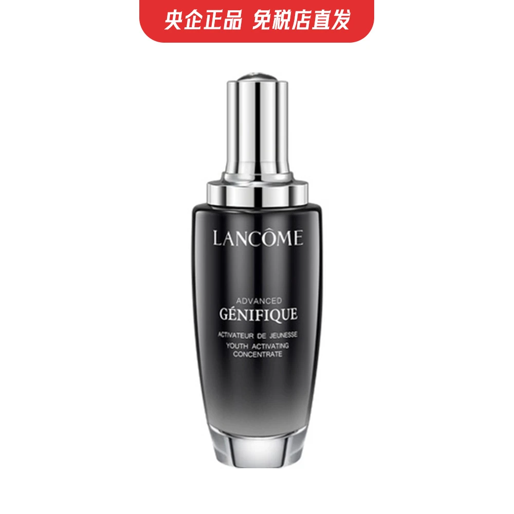 商品[国内直发] Lancôme|【免税店发货】全新兰蔻小黑瓶精华肌底液  100ml,价格¥1289,第1张图片