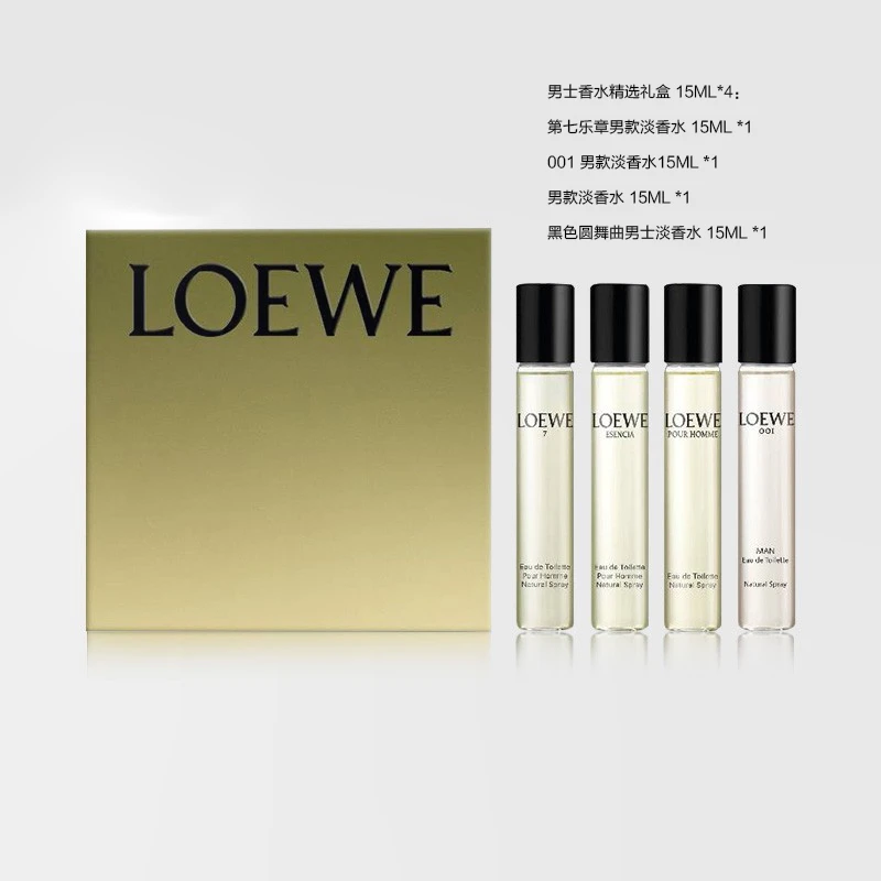 商品[国内直发] Loewe|罗意威男士香水精选礼盒（罗意威第七乐章男款淡香水15ML+罗意威黑色圆舞曲男士淡香水15ML+罗意威男士淡香水15ML+罗意威 001男款淡香水15ML）,价格¥323,第4张图片详细描述