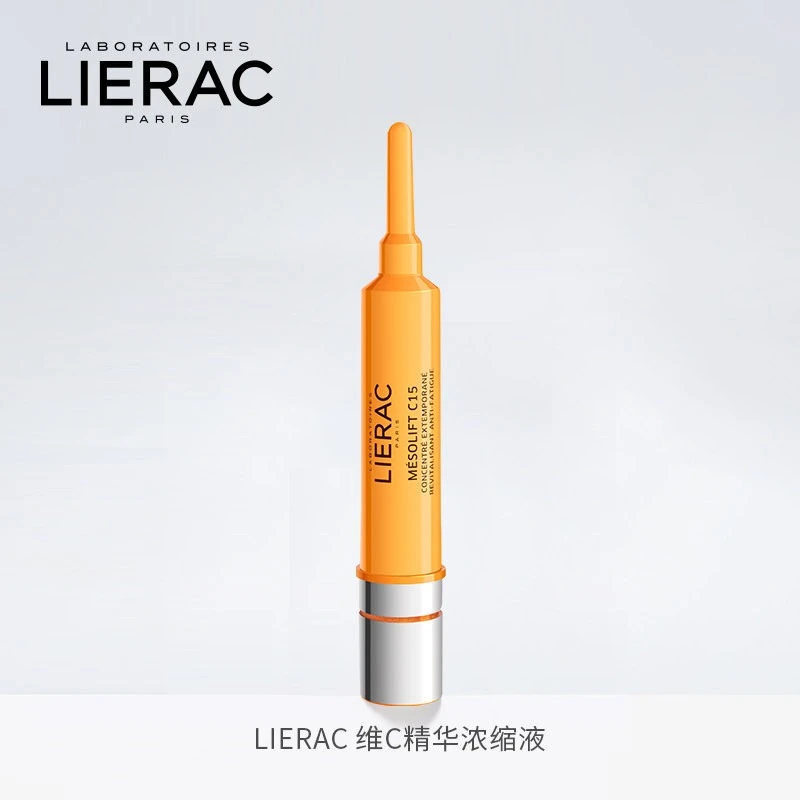 LIERAC丽蕾克 维C精华浓缩液15mlx2 提亮肤色 商品