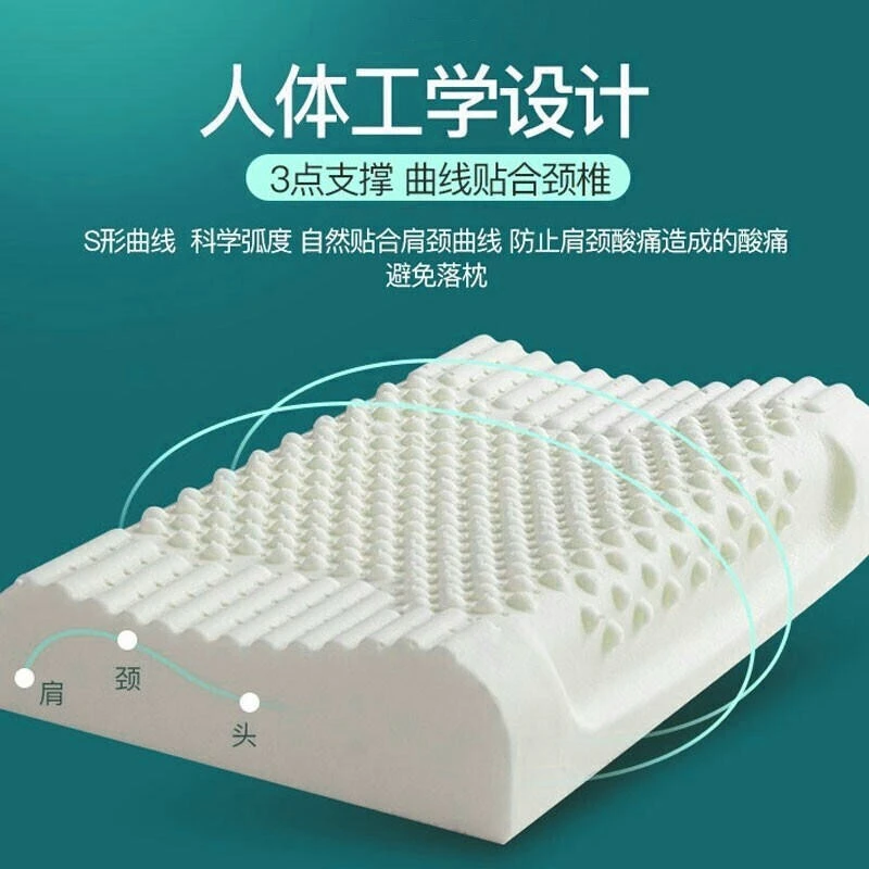 福物区 乳胶枕 进口泰国天然乳胶枕头 人体工学 三曲线设计颈椎枕\x0a 乳胶枕 商品