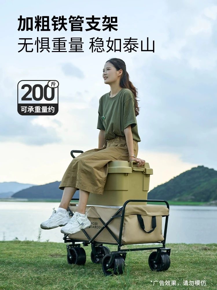 户外露营便携式大容量手推车露营车折叠推车营地车星际 商品