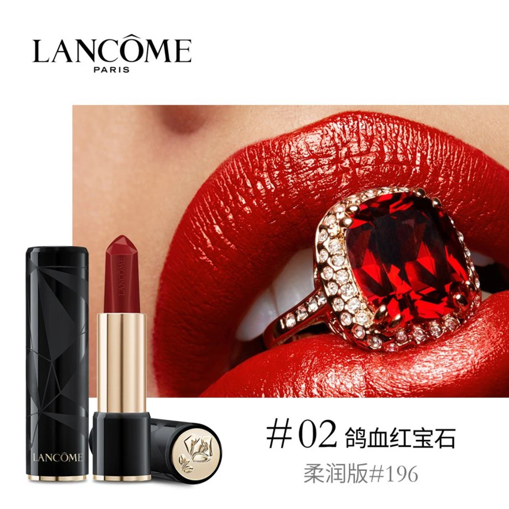 Lancome兰蔻全新菁纯宝石唇膏口红3g 商品