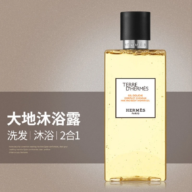 爱马仕大地男士洗发沐浴露200ml 商品