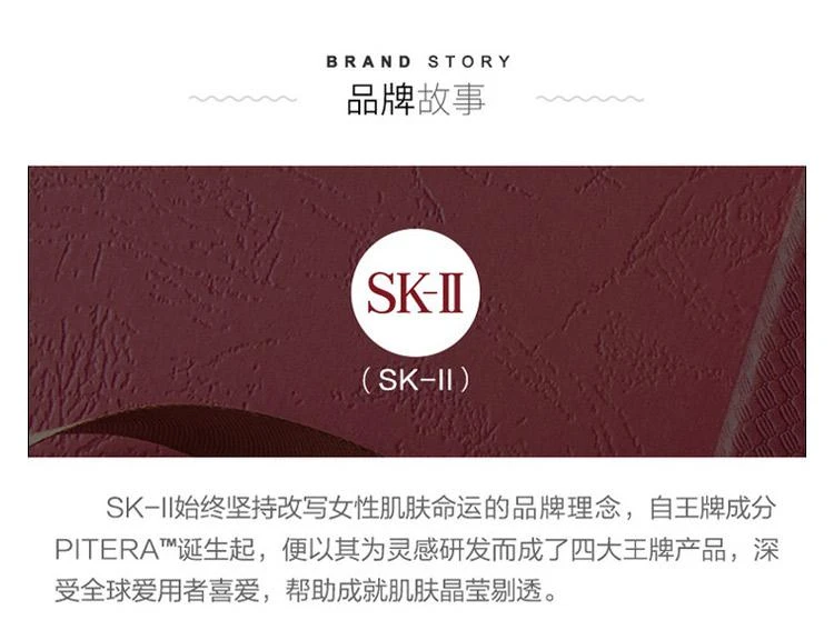 商品SK-II|【日本直购】SK-II 限定粉色娃娃头单品 230ml 深层补水,价格¥2370,第8张图片详细描述